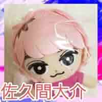 Amazon.co.jp: スノチル チルぬい 佐久間大介 ぬいぐるみ すの
